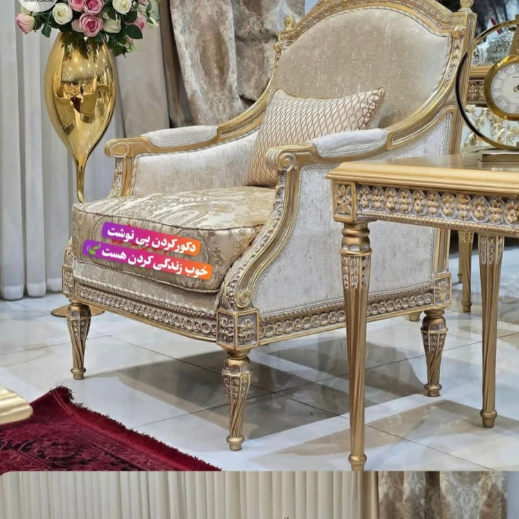 مبل استیل به نام پاپیونی(7 نفره) تخفیف ویژه ضمانت تمام چوب فوم سرد و چوب راش گرجستان
