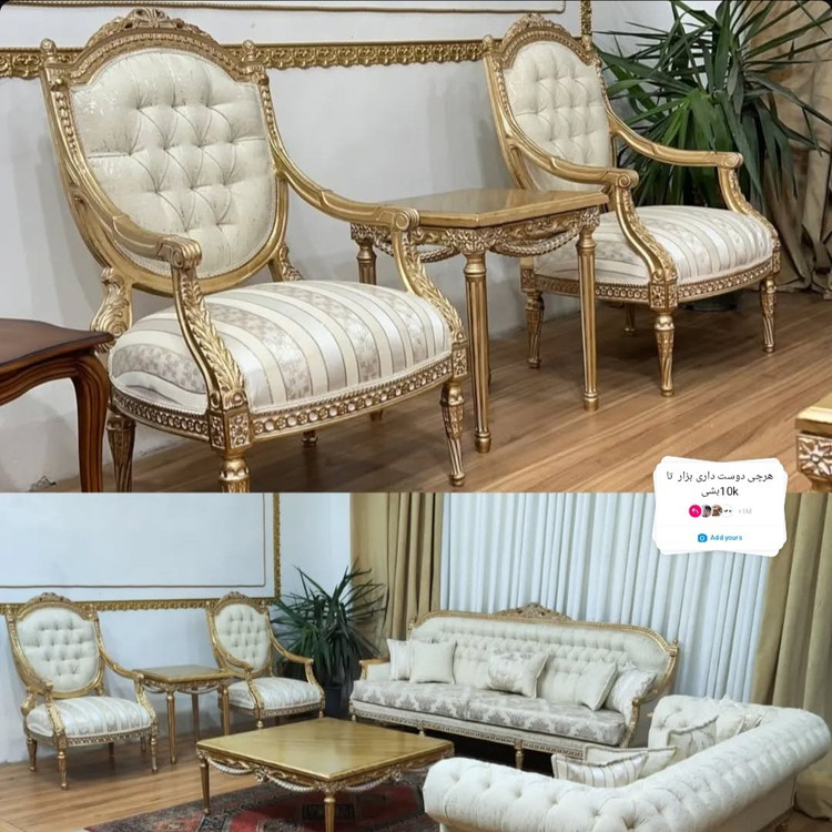مبل استیل به نام پاپیونی(7 نفره) تخفیف ویژه ضمانت تمام چوب فوم سرد و چوب راش گرجستان