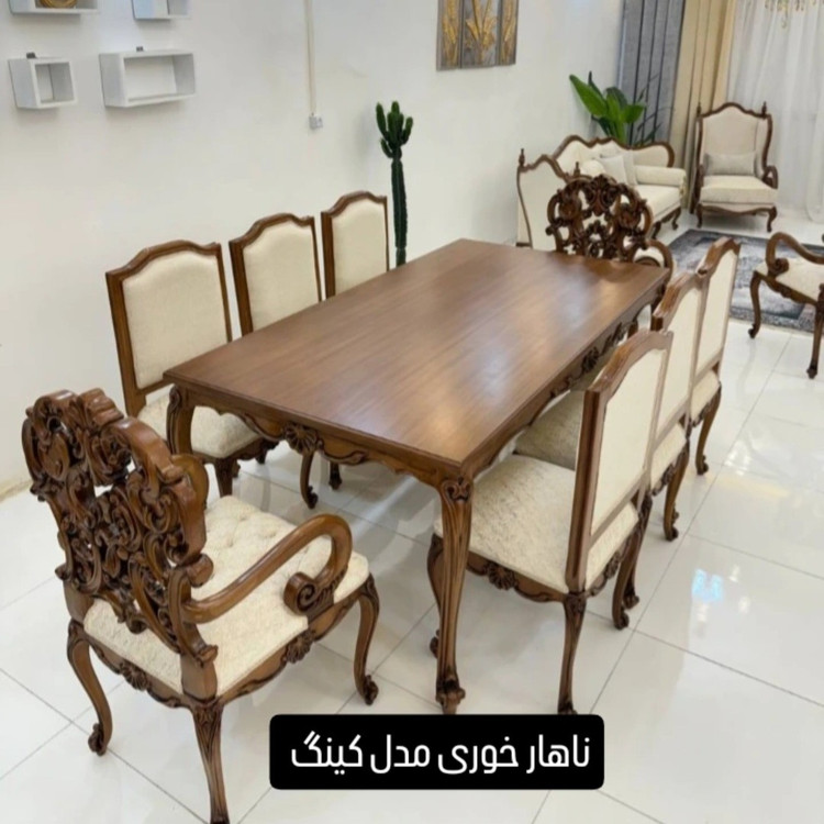 مبل لویی فرانسوی(7 نفره) تخفیف بی تکرار به سراسر کشور(باربری رسمی) ضمانت چوب