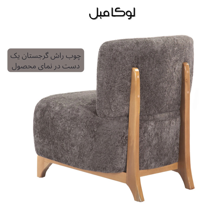 مبل راحتی ۸ نفره مدل ویدا