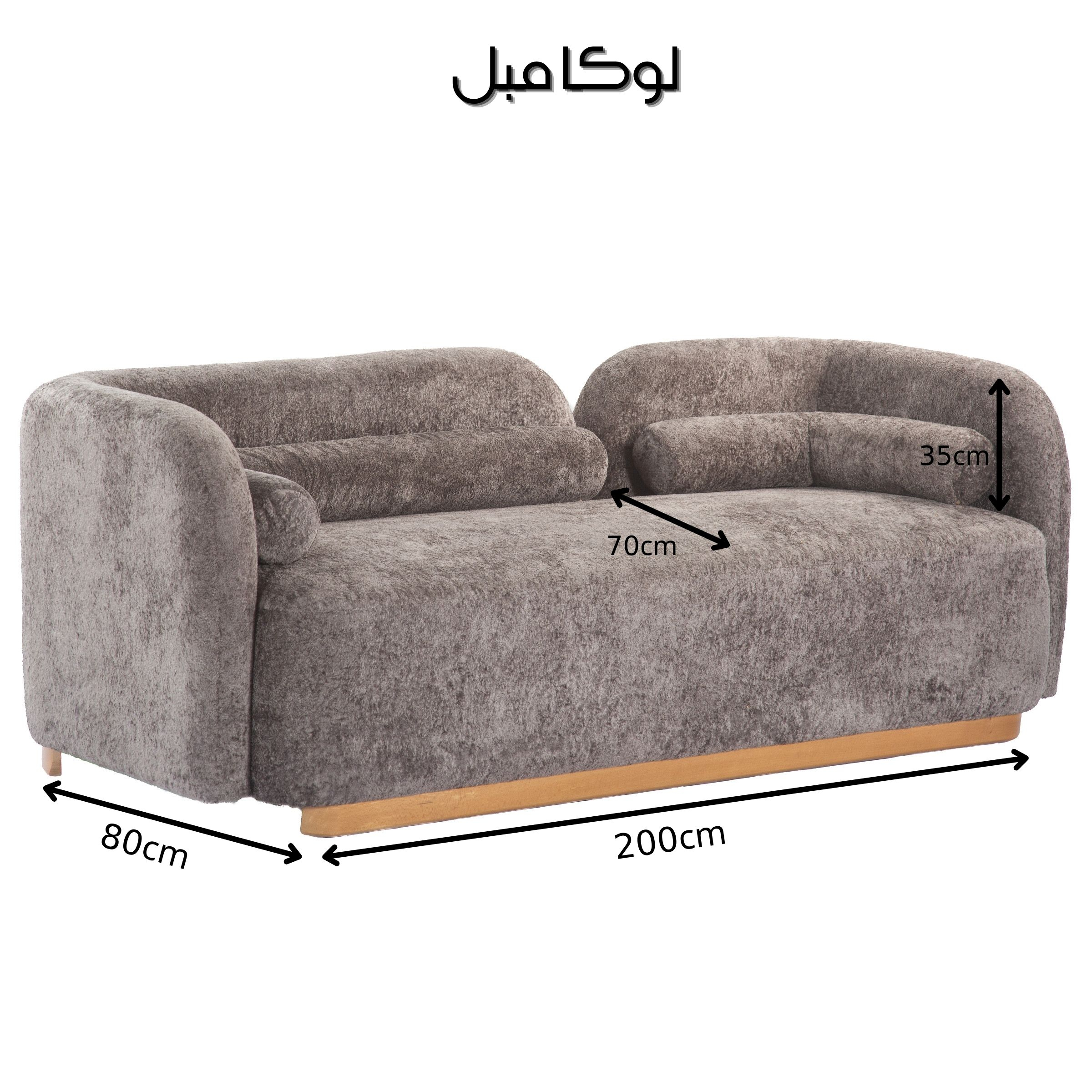 مبل راحتی ۸ نفره مدل ویدا