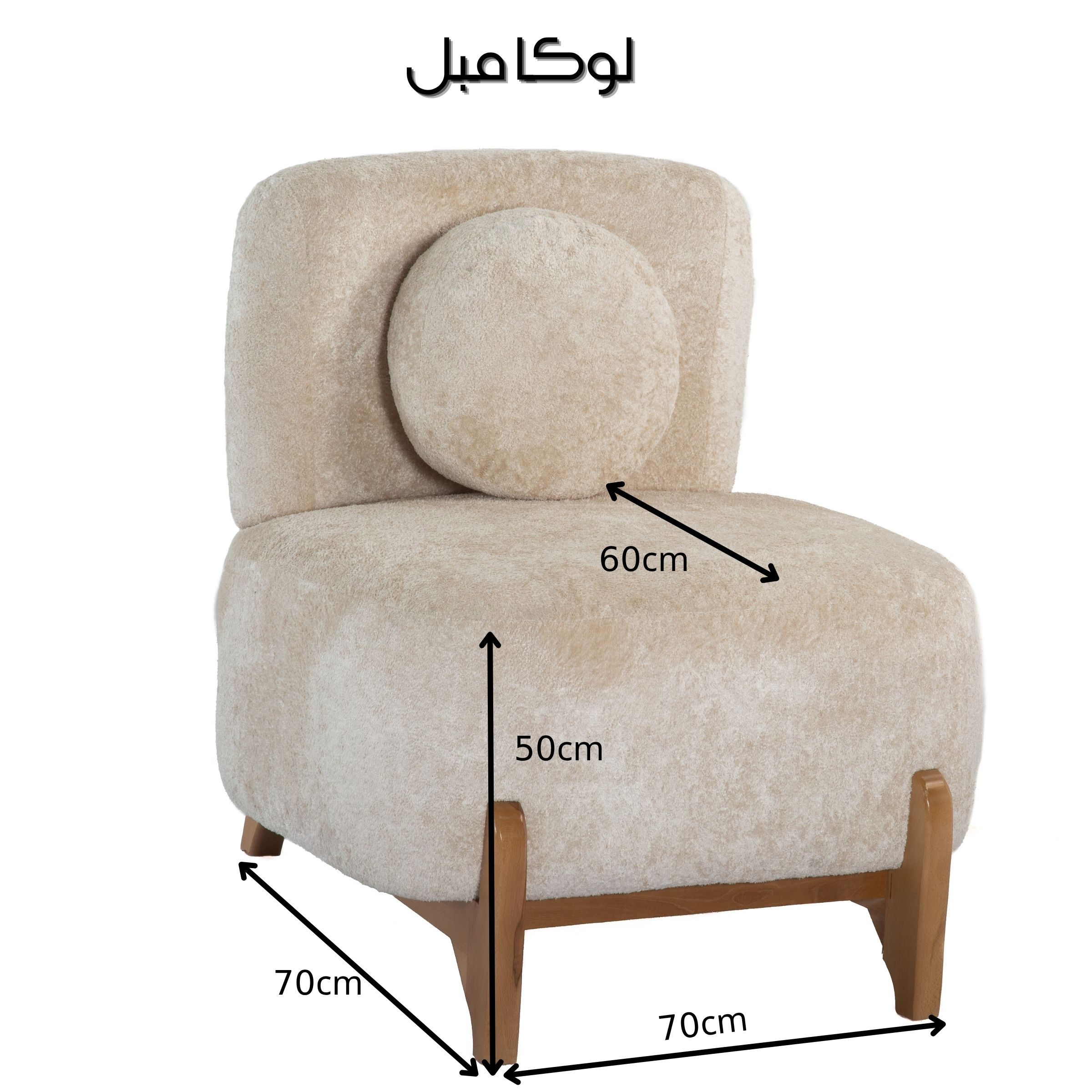 مبل راحتی ۸ نفره مدل ویدا