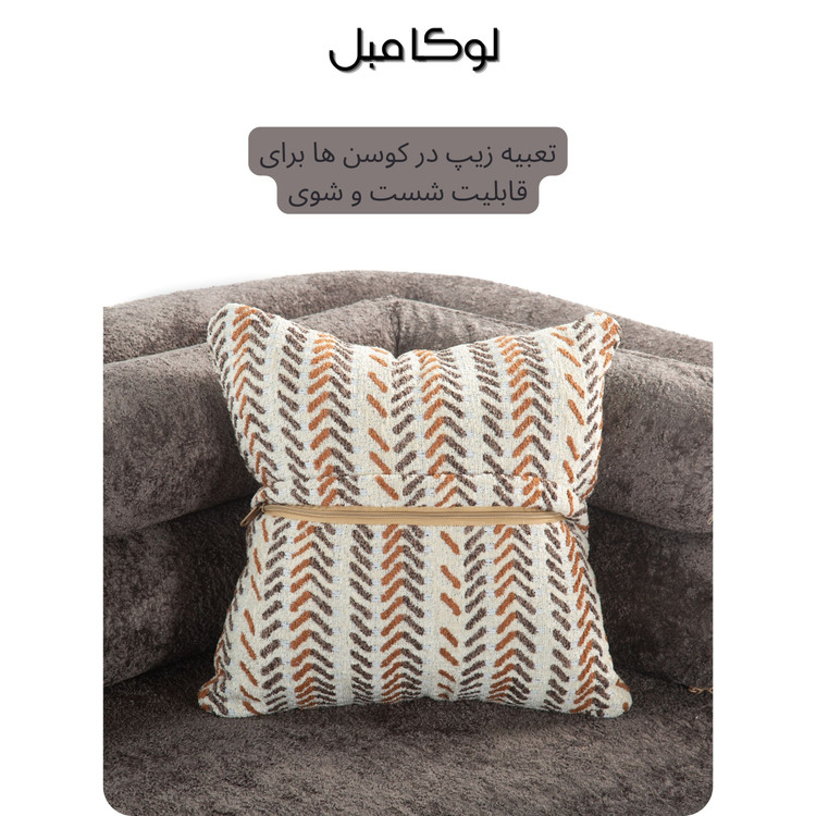 مبل راحتی 7 نفره مینیمال مدل ویدا