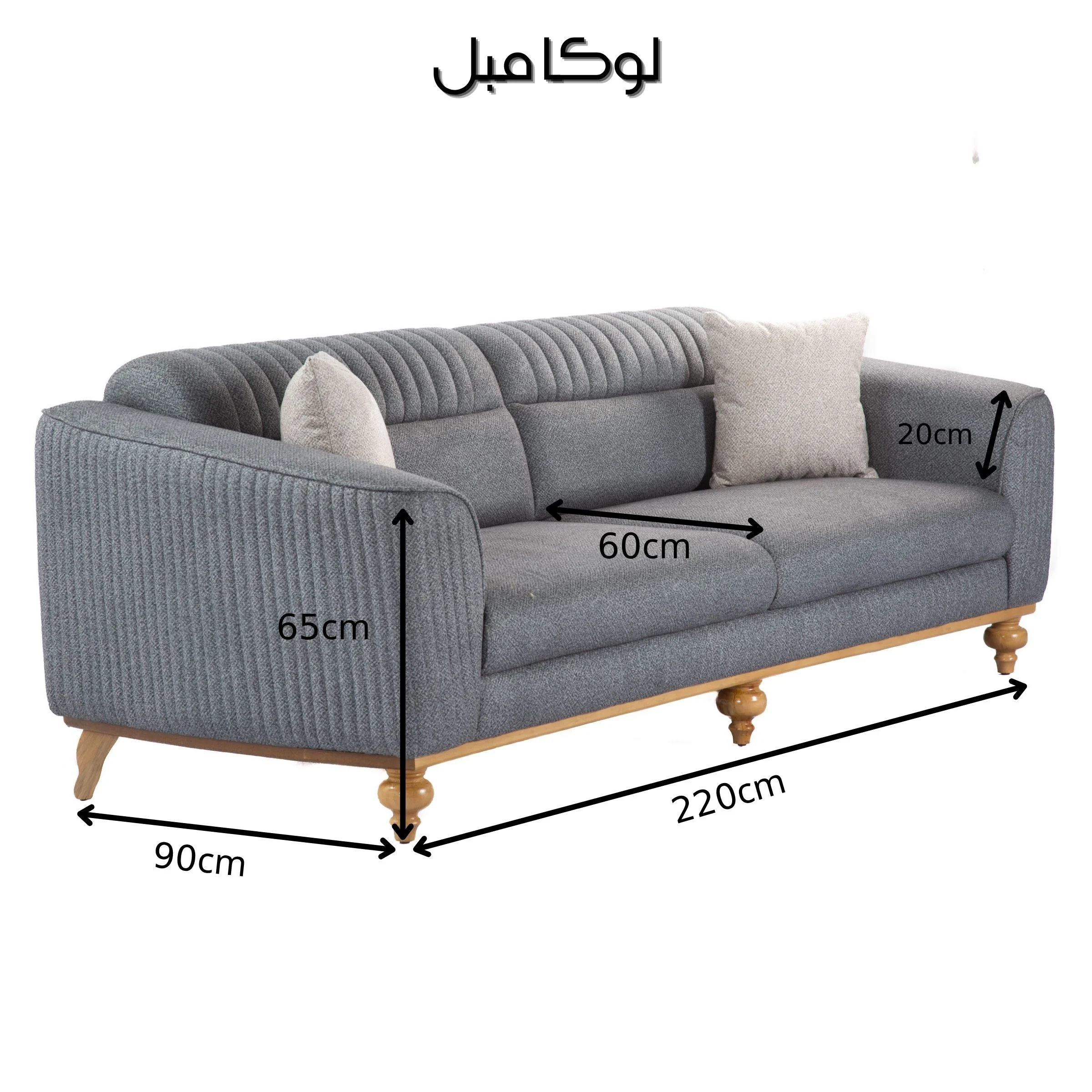 مبل راحتی 8 نفره لوکا مبل مدل وینر