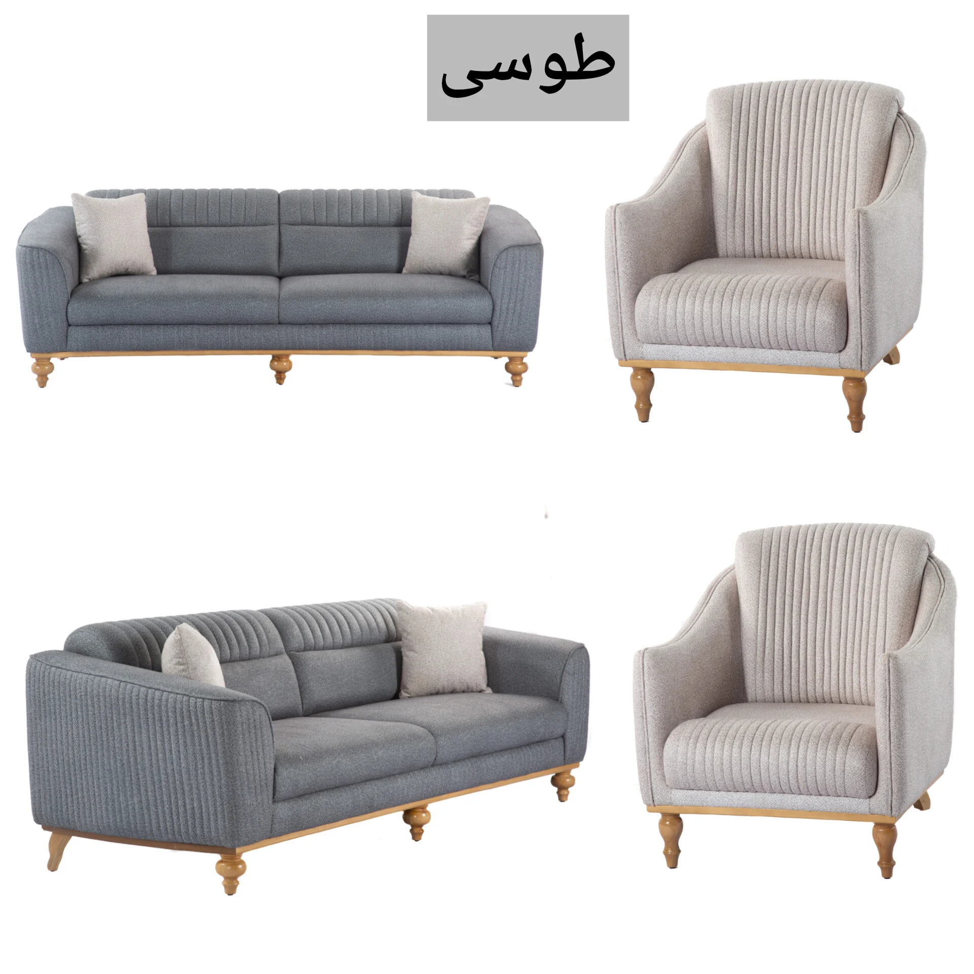 مبل راحتی 8 نفره لوکا مبل مدل وینر