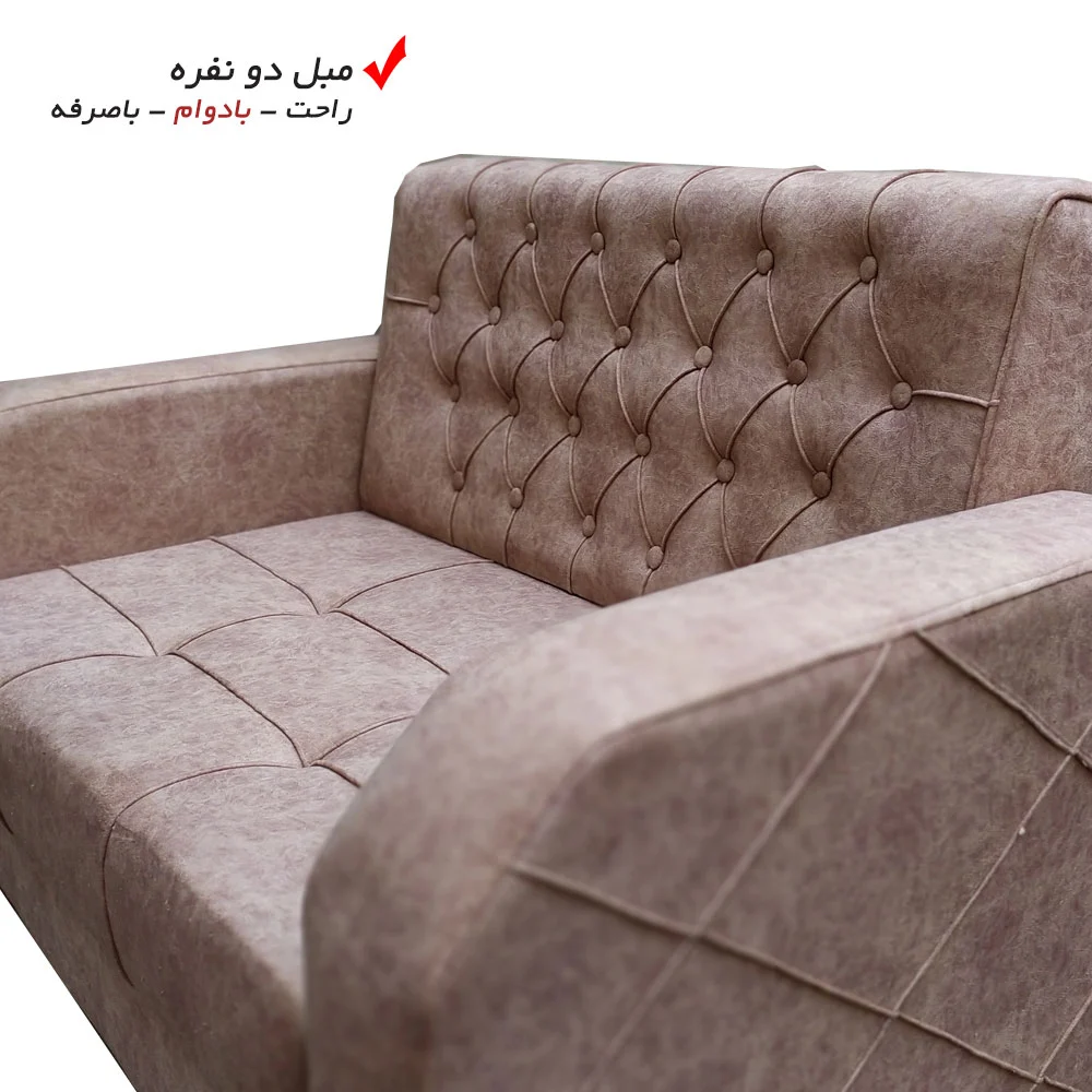 مبل دو نفره مدل راحتی رویال