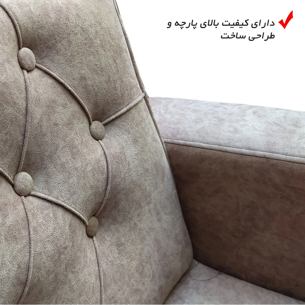 مبل راحتی سه نفره مدل رویال