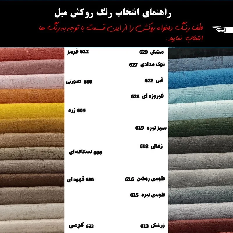 مبل راحتی سه نفره مدل رویال