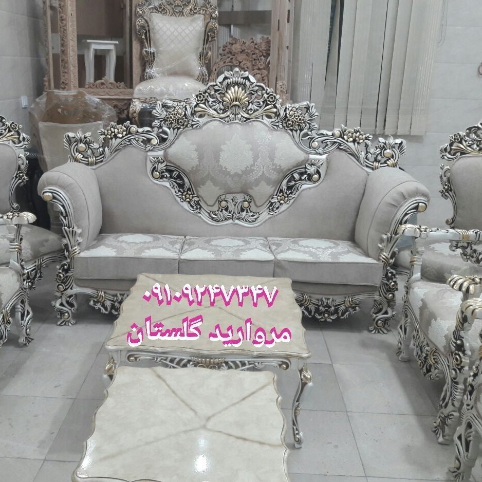 مبل سلطنتی 7نفره مصری پنجه شیری ارسال رایگان