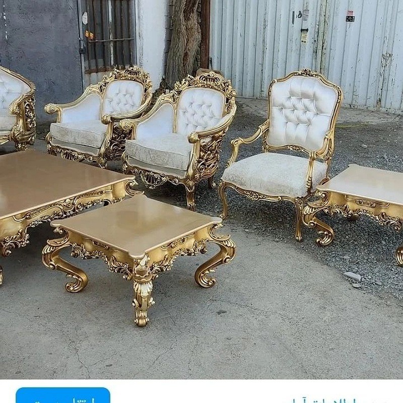 سرویس مبل سلطنتی استیل مدل عربی ارسال رایگان