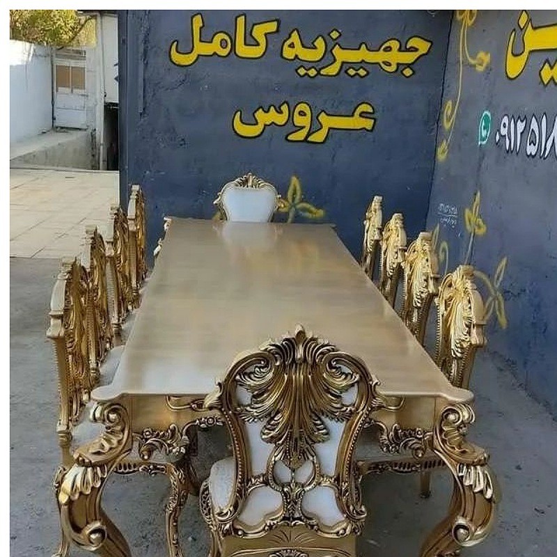 سرویس مبل سلطنتی استیل مدل عربی ارسال رایگان