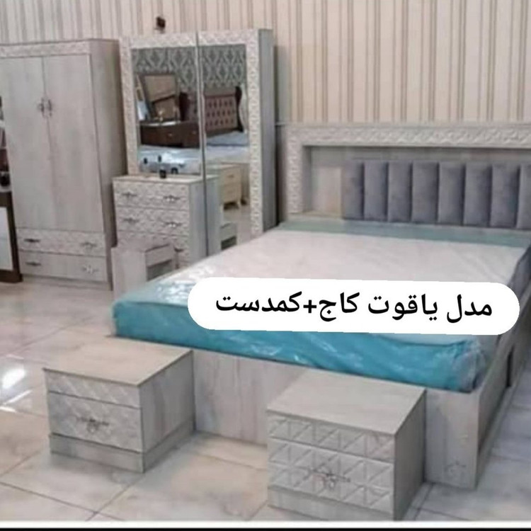سرویس خواب شکیل ولوکس ارسال رایگان