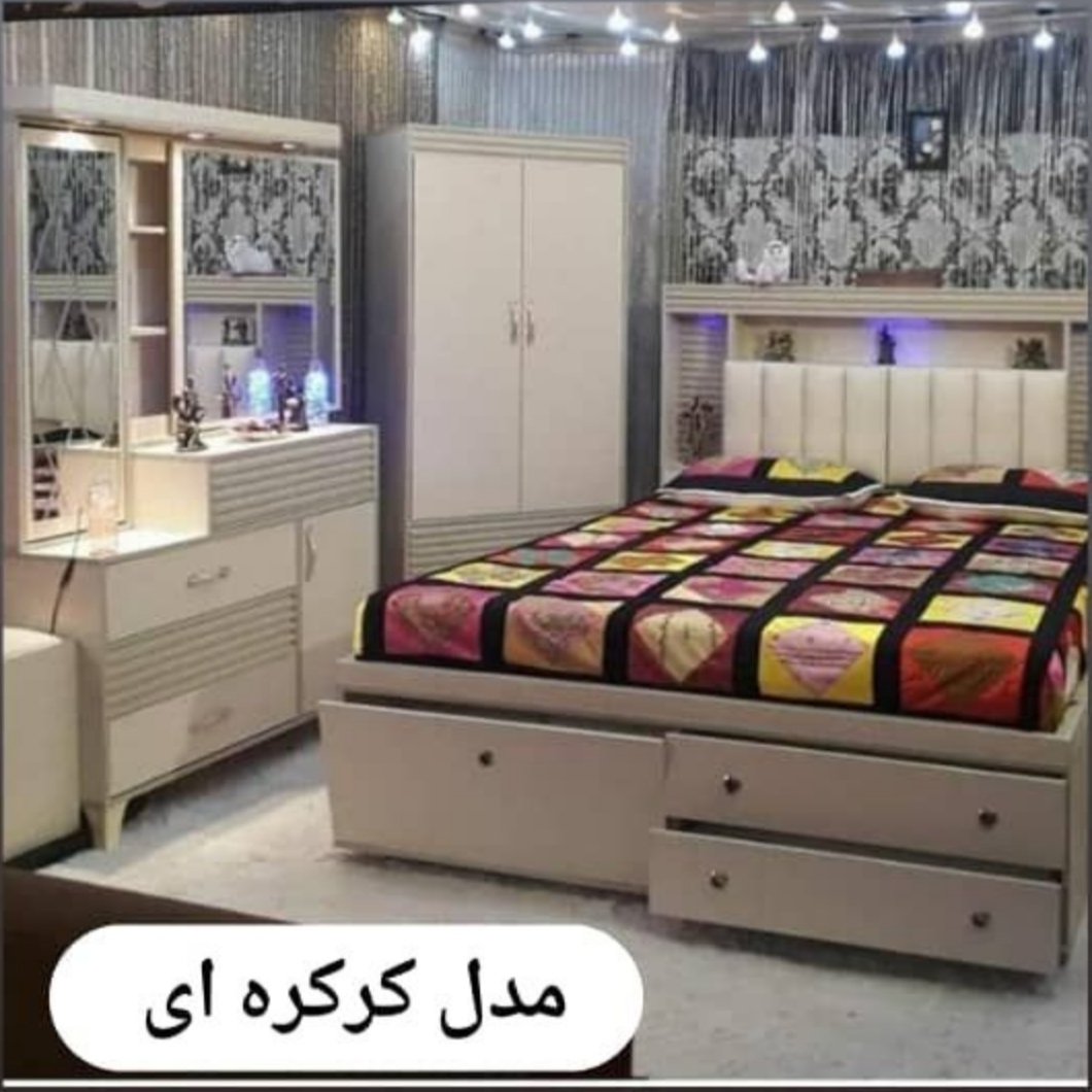 سرویس خواب  شکیل ولوکس ارسال رایگان