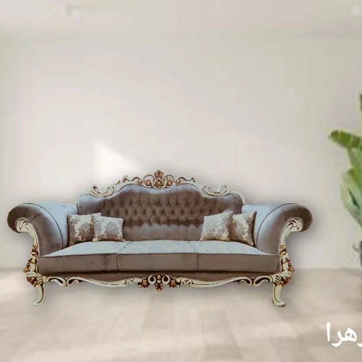 مبل کلاسیک واستیل مدل افسون ارسال رایگان