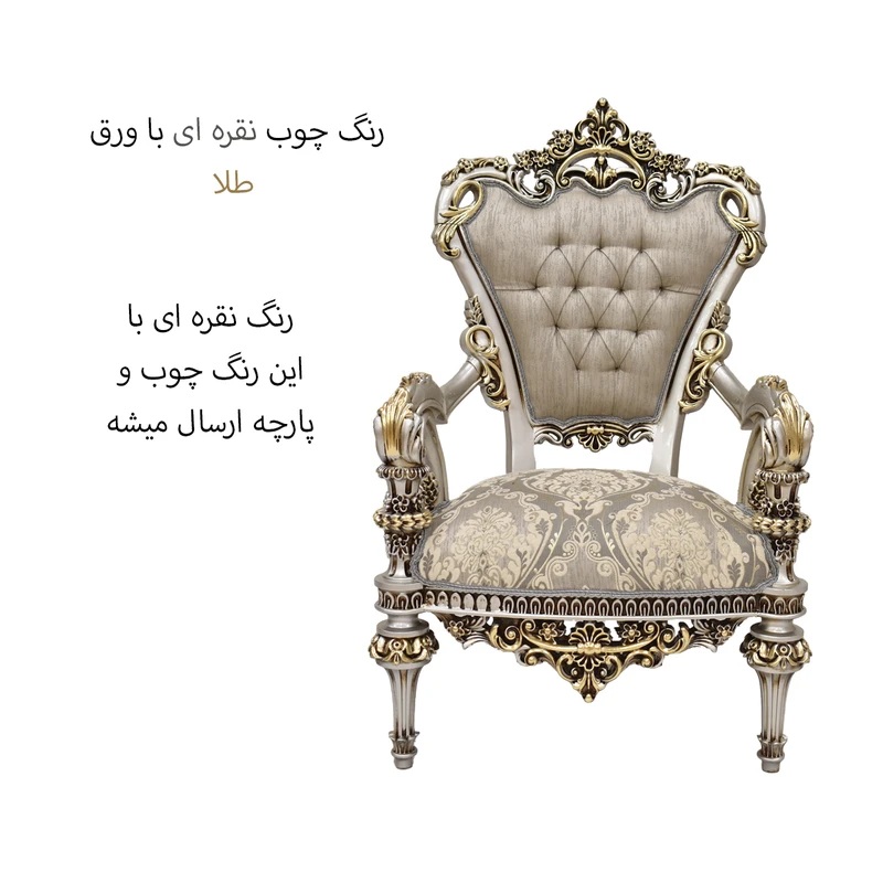 مبل استیل 9 نفره مدل خاطره به همراه میز پذیرایی