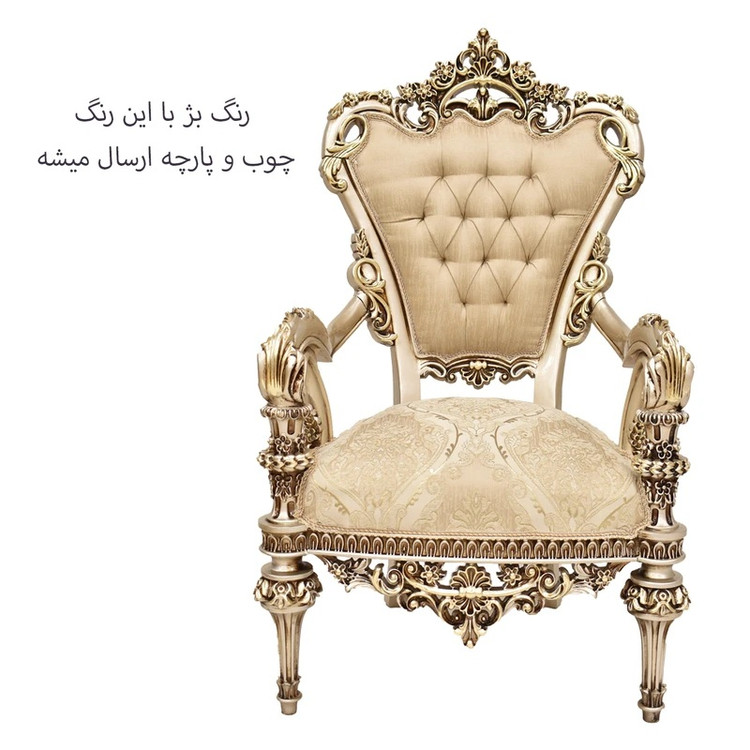 مبل استیل 9 نفره مدل خاطره به همراه میز پذیرایی