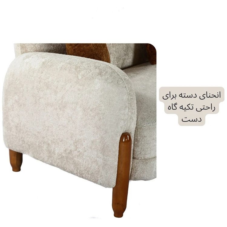 مبل راحتی 7 نفره مینیمال تدی مدل آلفردو
