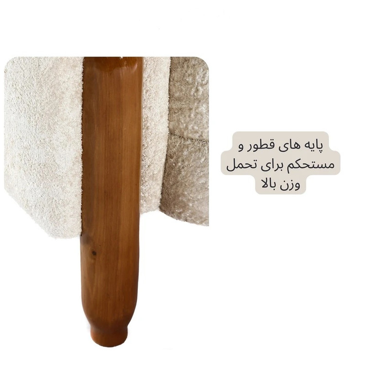 مبل راحتی 7 نفره مینیمال تدی مدل آلفردو