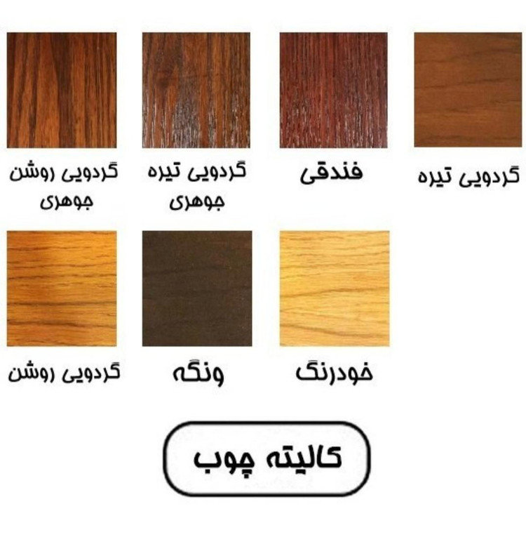 جلومبلی تک مدل مربع کد 25