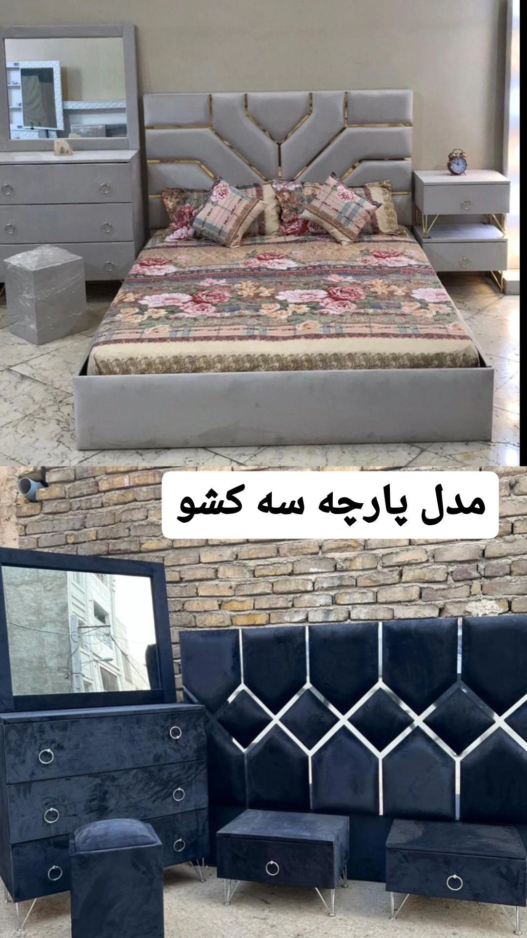 تخت 2نفره سایز 180 در 200 با کفی جکدار