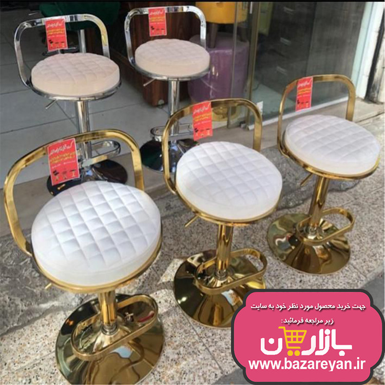 صندلی اپن جکدار پایه فلزی مدل آریین، دور حلقه ای