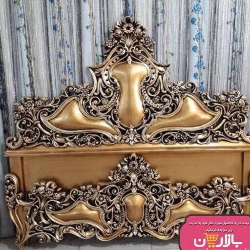 سرویس خواب 2نفره تمام چوب سلطنتی ارسال به سراسر کشور