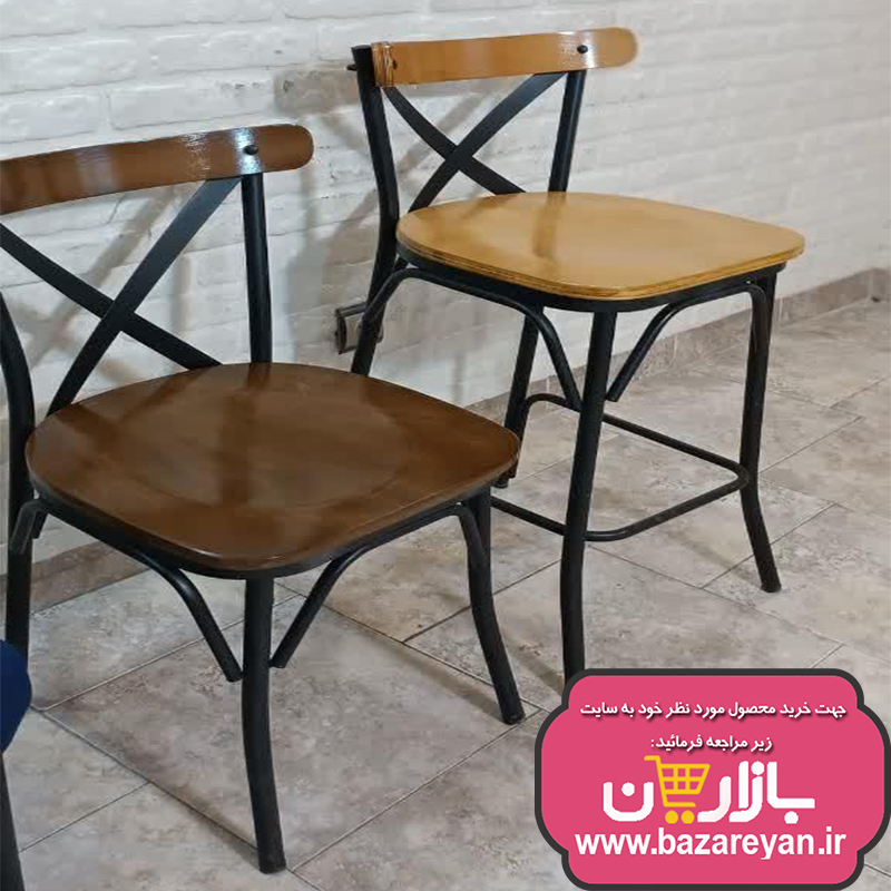 صندلی فلزی رستورانی کد 19 ارسال به سراسر کشور