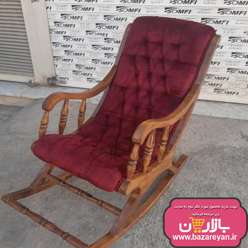 صندلی راک مدل راحتی کد 30
