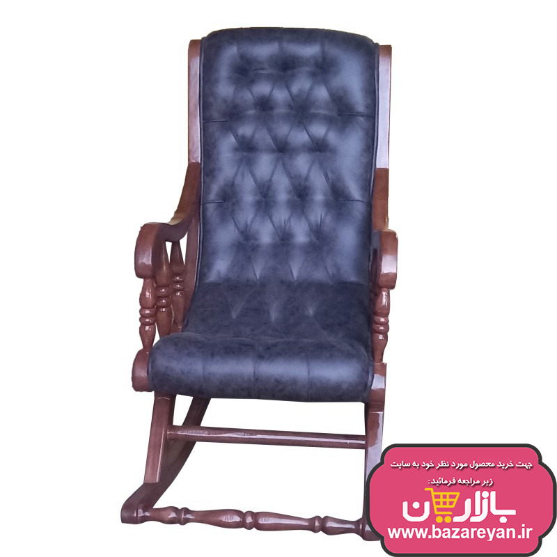 صندلی راک مدل راحتی کد 30