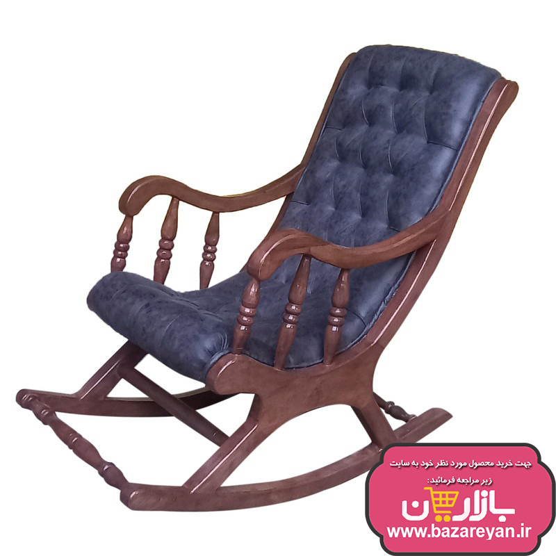 صندلی راک مدل راحتی کد 30