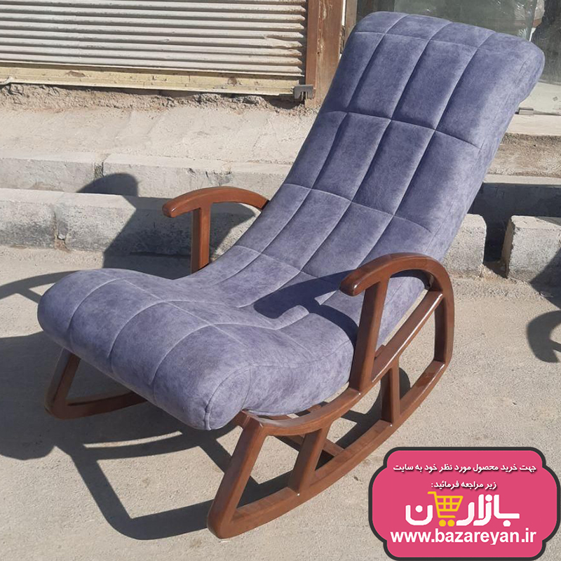 صندلی راک مدل راحتی کد 29
