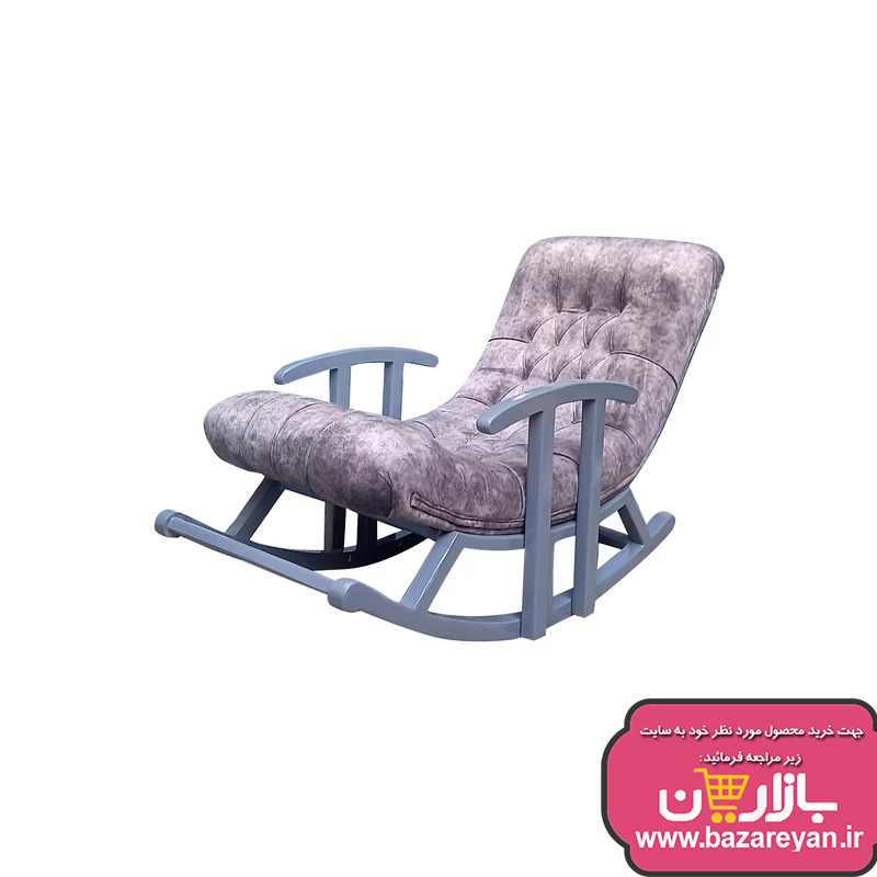صندلی راک مدل راحتی کد 29