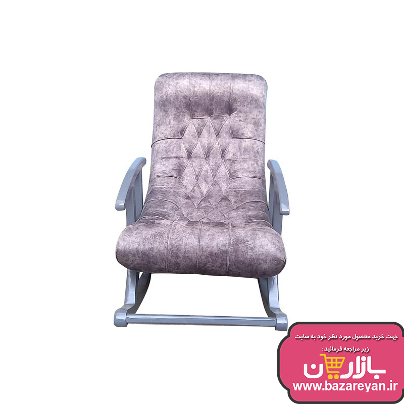 صندلی راک مدل راحتی کد 29