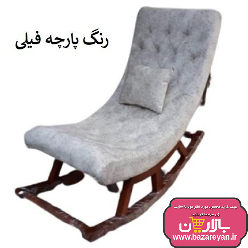 صندلی راک مدل راحتی کد28