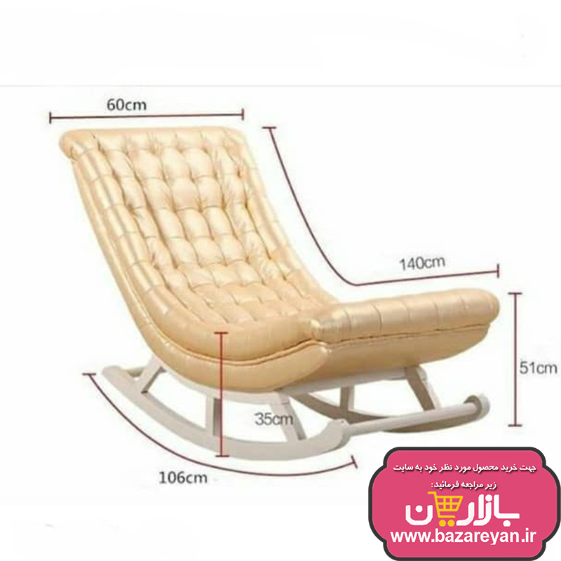 صندلی راک مدل راحتی کد28