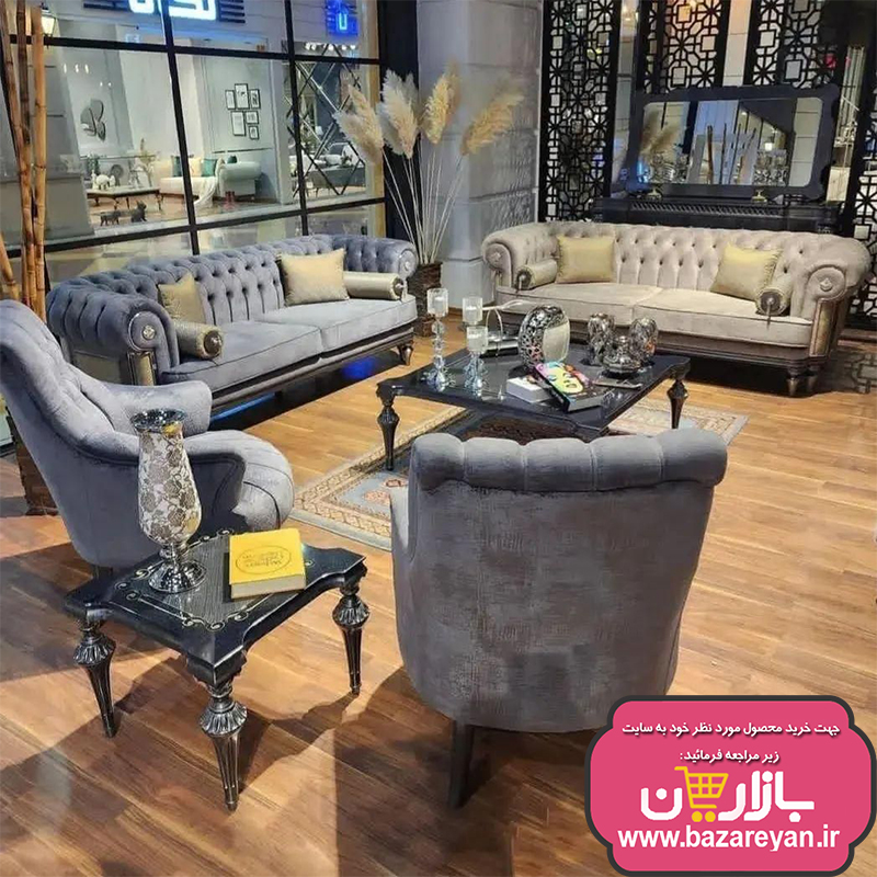 مبل چستر راحتی کلاسیک 8 نفره مدل کاوالی ارسال به سراسر کشور
