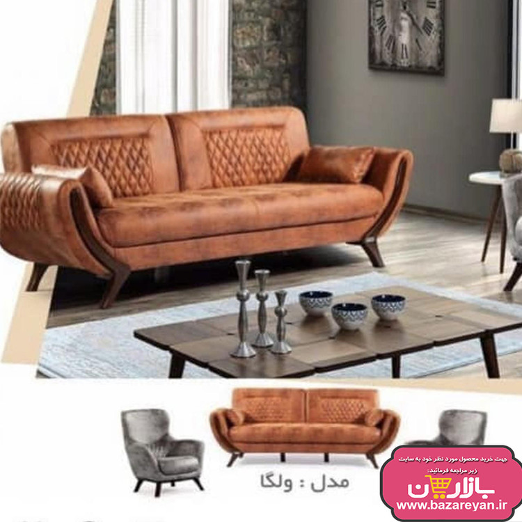 مبل راحتی7 نفره مدل ولگا ارسال به سراسر کشور