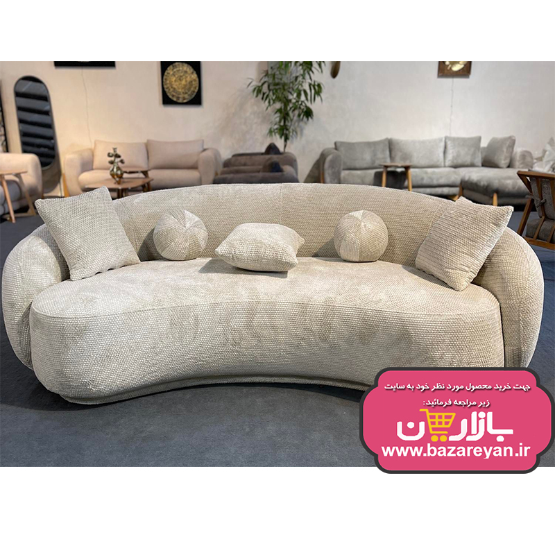 مبل راحتی4نفره لوبیایی مینیمال کد 14 ارسال به سراسر کشور