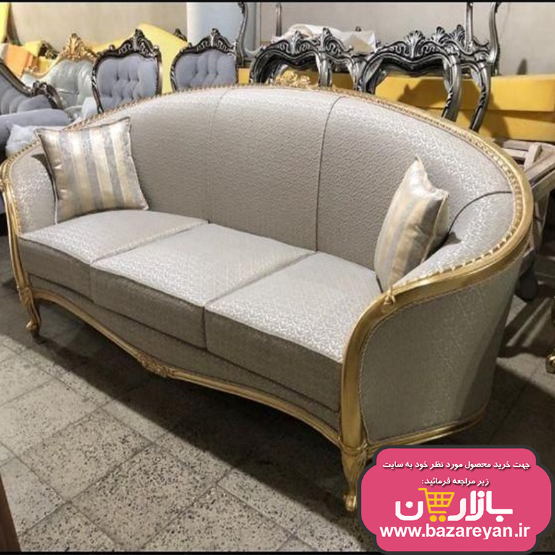 مبل کلاسیک لورنزو طرح صوفیا 9 نفره