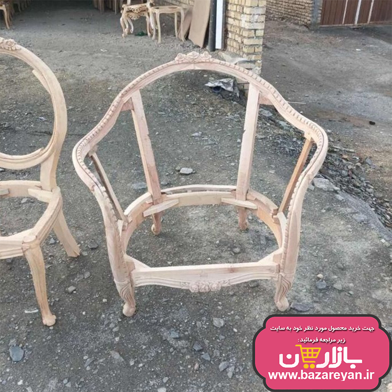 مبل کلاسیک لورنزو طرح صوفیا 9 نفره ارسال به سراسر کشور