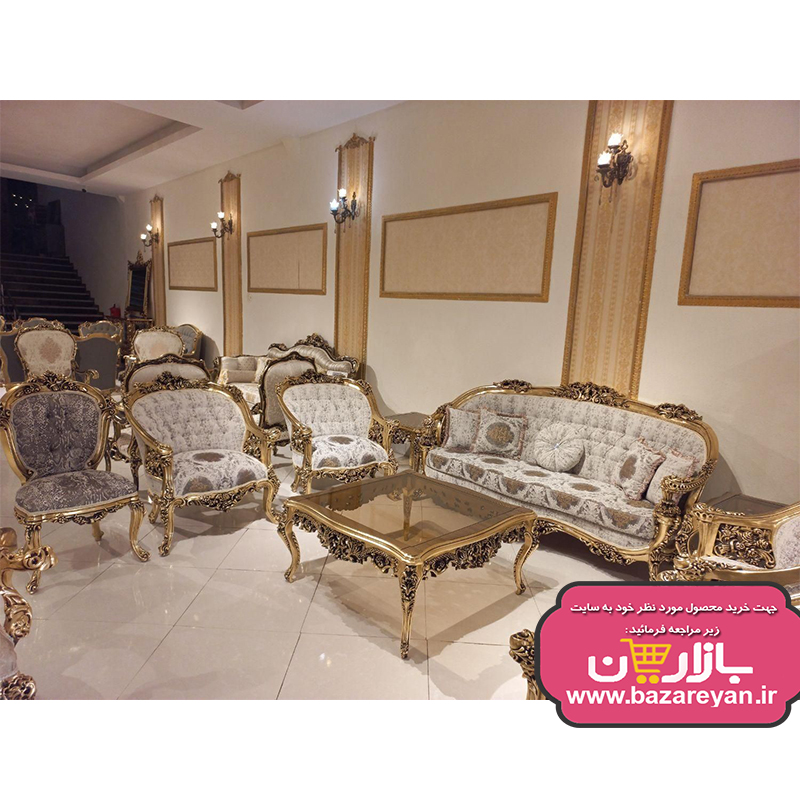 مبل کلاسیک سلطنتی 7 نفره مدل ایتالیایی سوپرراش کد 12، ارسال55 روزکاری به سراسر کشور