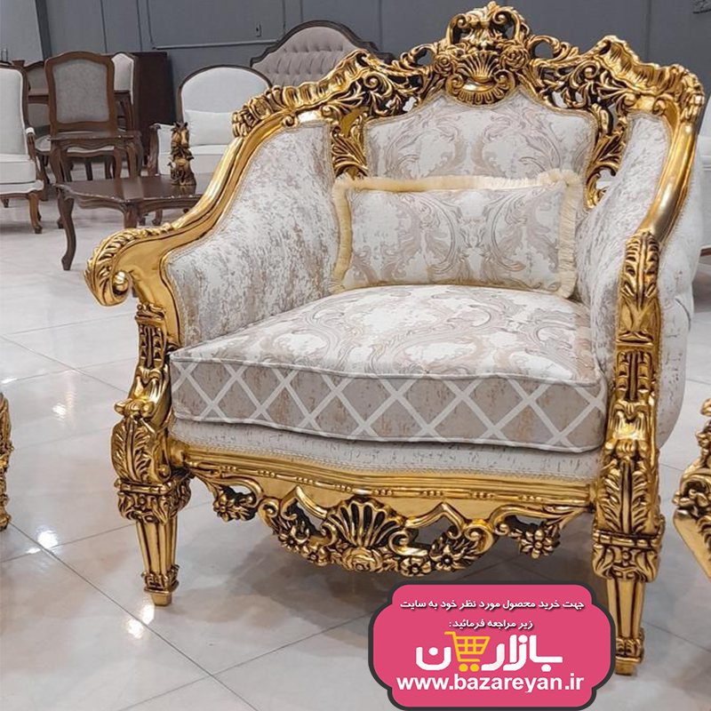 مبل کلاسیک سلطنتی 7 نفره مدل عرشیا، ارسال55 روزکاری به سراسر کشور
