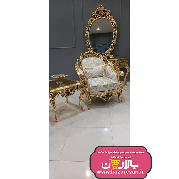مبل کلاسیک سلطنتی 7 نفره مدل عرشیا، ارسال55 روزکاری به سراسر کشور