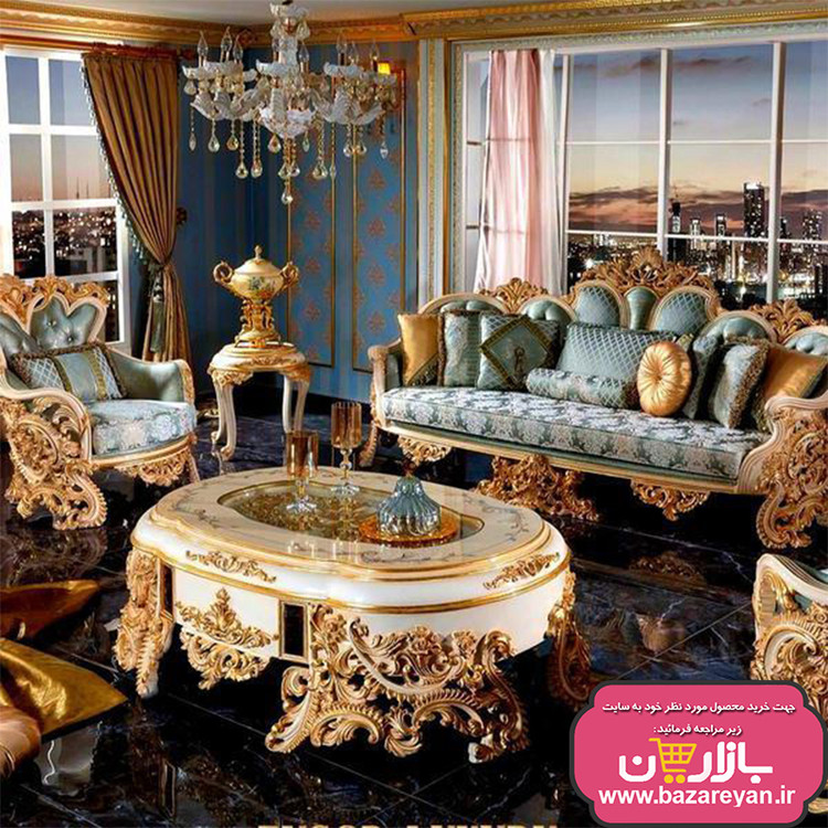 مبل سلطنتی 7 نفره کد 1155 ارسال به سراسر کشور، ارسال55 روزکاری به سراسر کشور