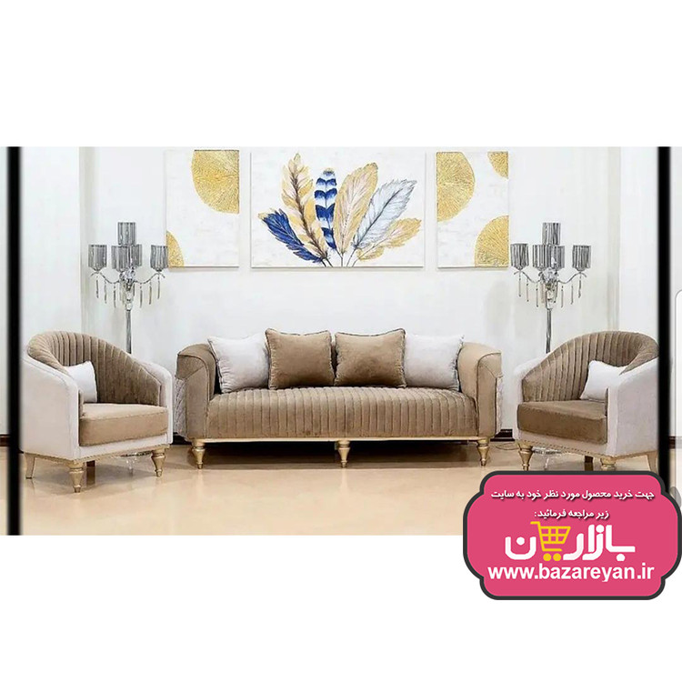 مبل راحتی7 نفره مدل دیانا رنگبندی سفارشی با تخفیف ویژه