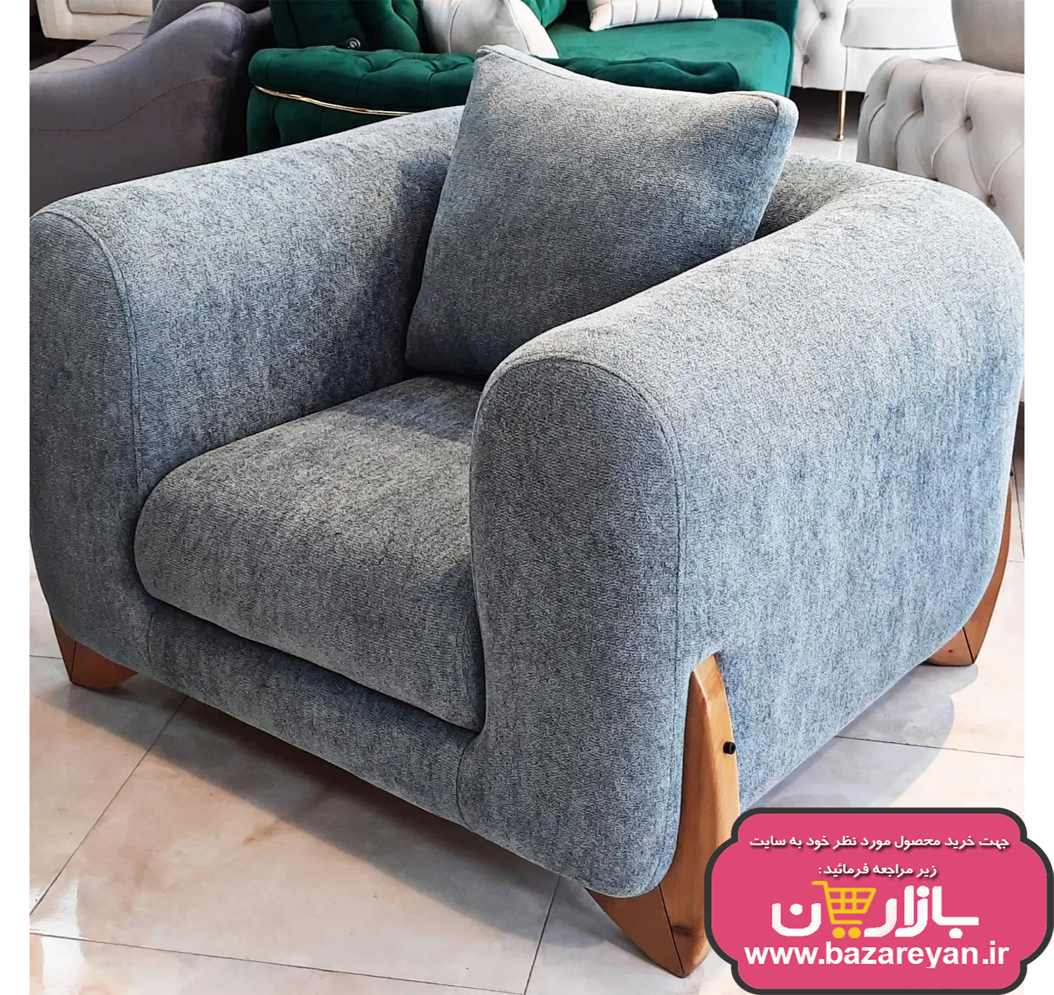 مبل راحتی7 نفره مدل تدی کد 35با تخفیف ویژه