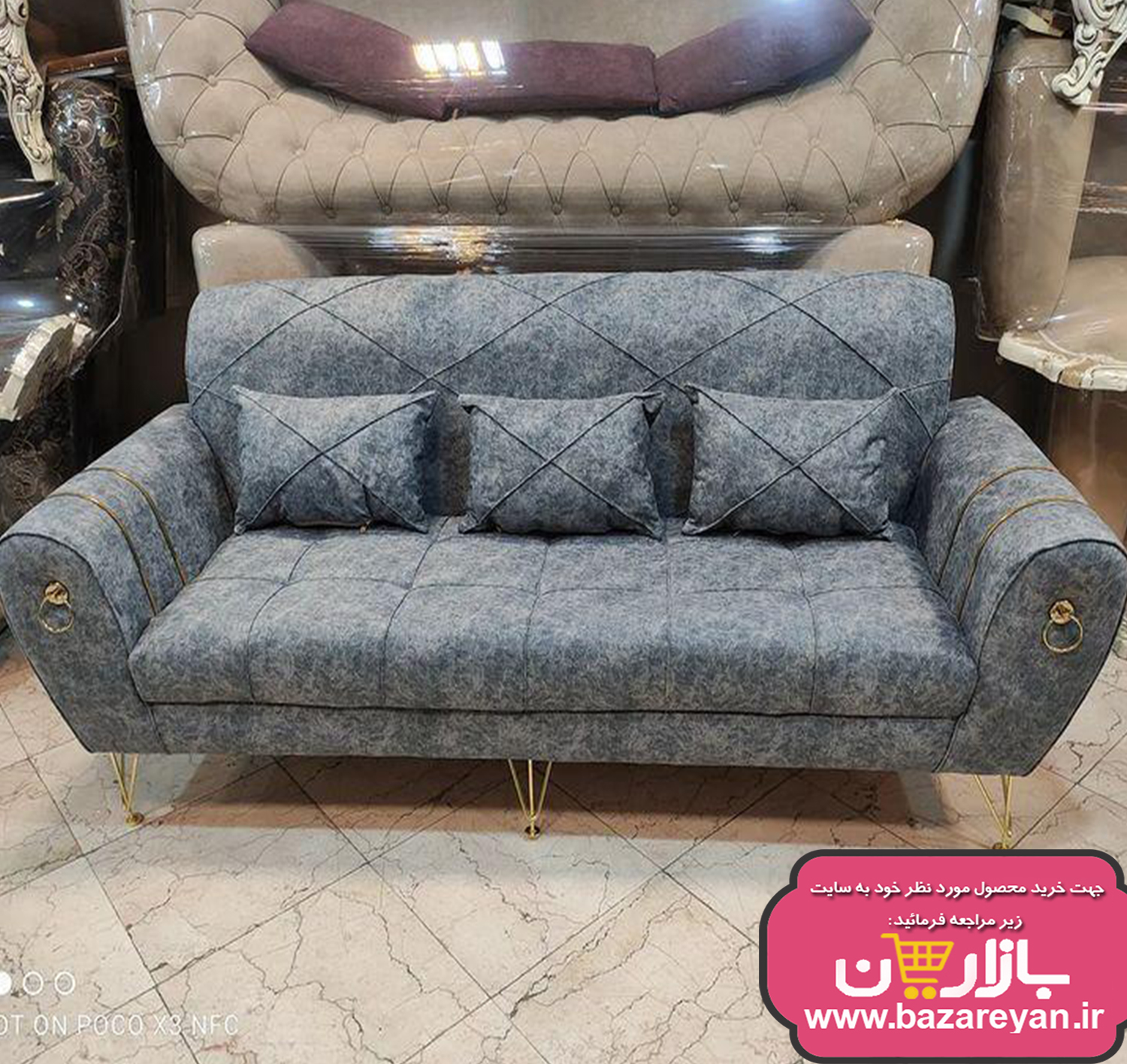 مبل راحتی7 نفره مدل کمجا کد 211 با تخفیف ویژه ارسال به سراسر کشور