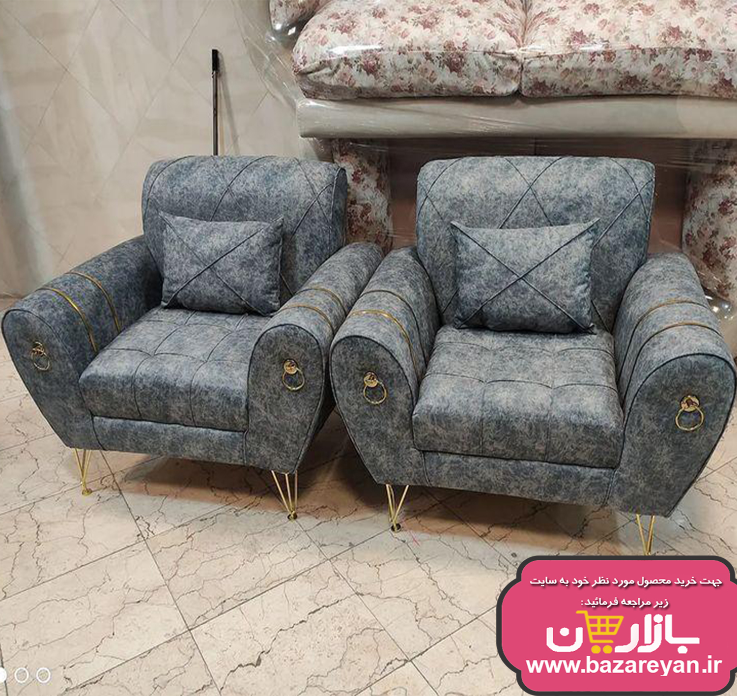 مبل راحتی7 نفره مدل کمجا کد 211 با تخفیف ویژه ارسال به سراسر کشور