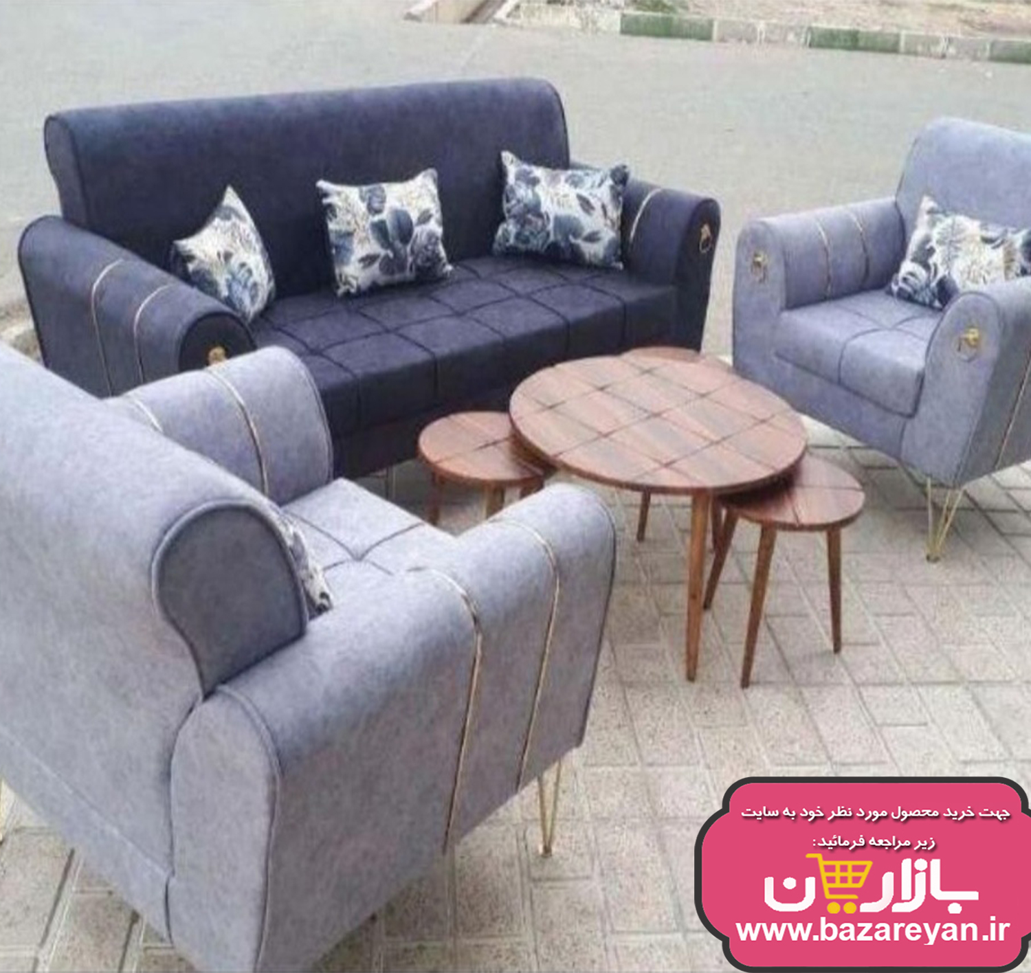 مبل راحتی7 نفره مدل کمجا کد 211 با تخفیف ویژه ارسال به سراسر کشور