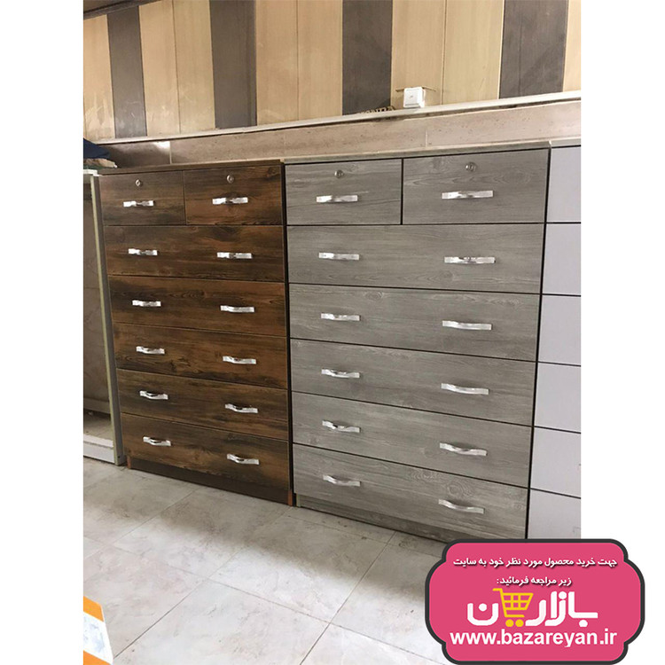 دراور 7 کشو رنگبندی متنوع با تخفیف ویژه ارسال به سراسر کشور